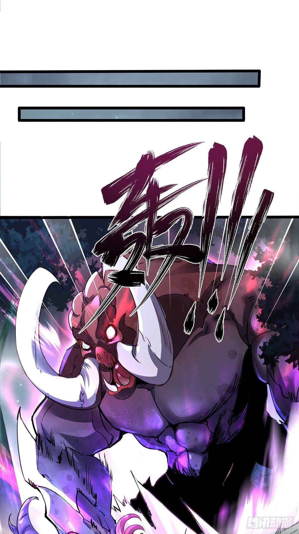 เทพกระบี่มรณะ (ชนจีน) ตอนที่ 29 หน้า 27