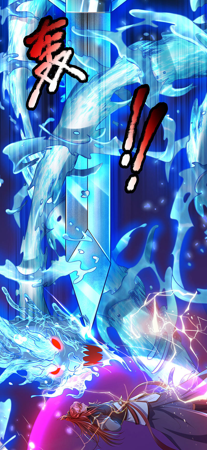 |.สุดยอดระบบเจ้าราชันย์ปีศาจ ตอนที่ 15 หน้า 4