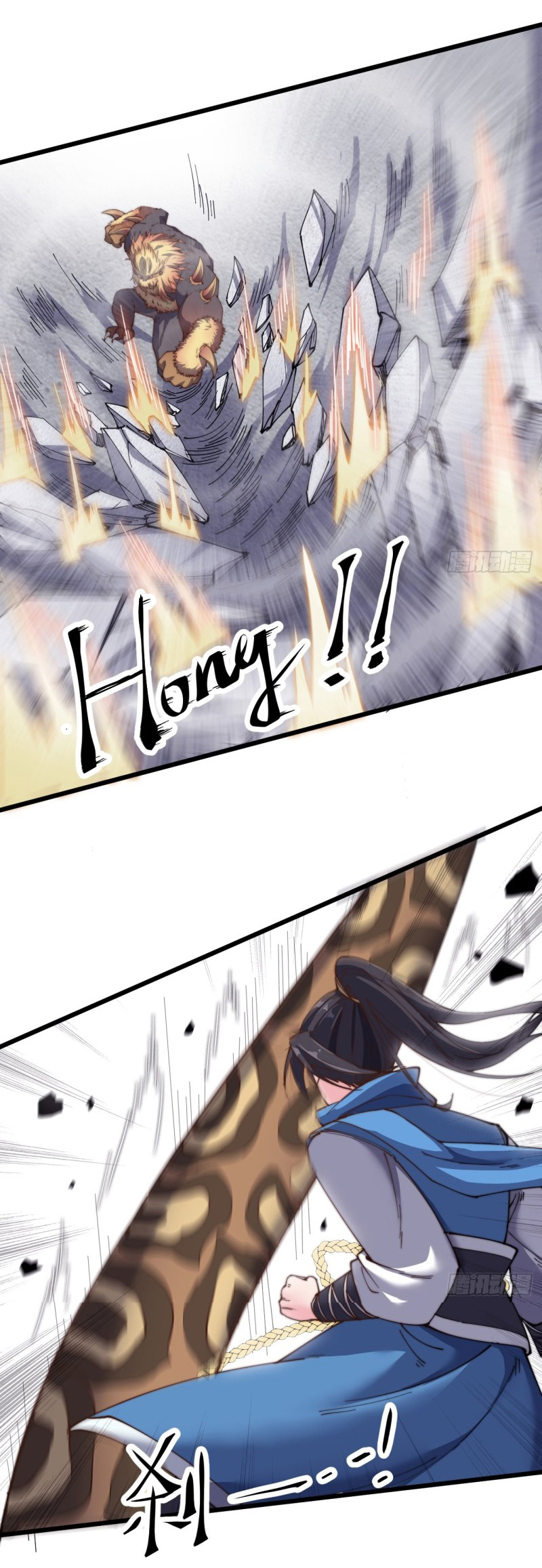 I'm longlife 9000 years old ตอนที่ 14 หน้า 2