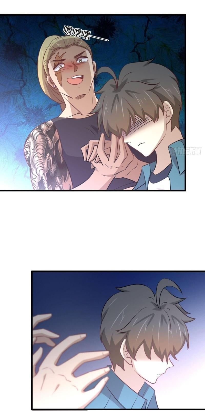 Immortal Swordsman in The Reverse World ข้าเซียนกระบี่ไม่เกาะสตรี ตอนที่ 256 หน้า 16