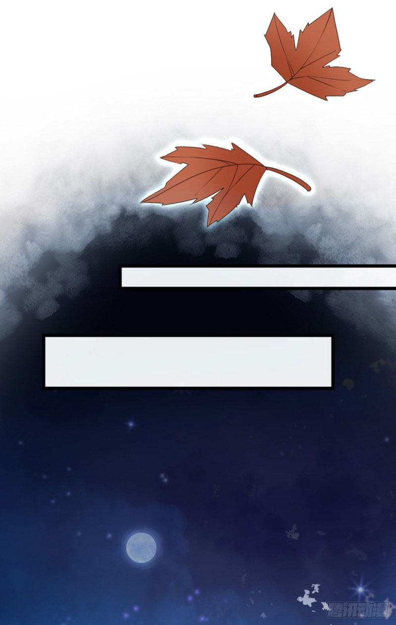 ระบบเปลี่ยนชะตายัยตัวร้าย ตอนที่ 10 หน้า 17