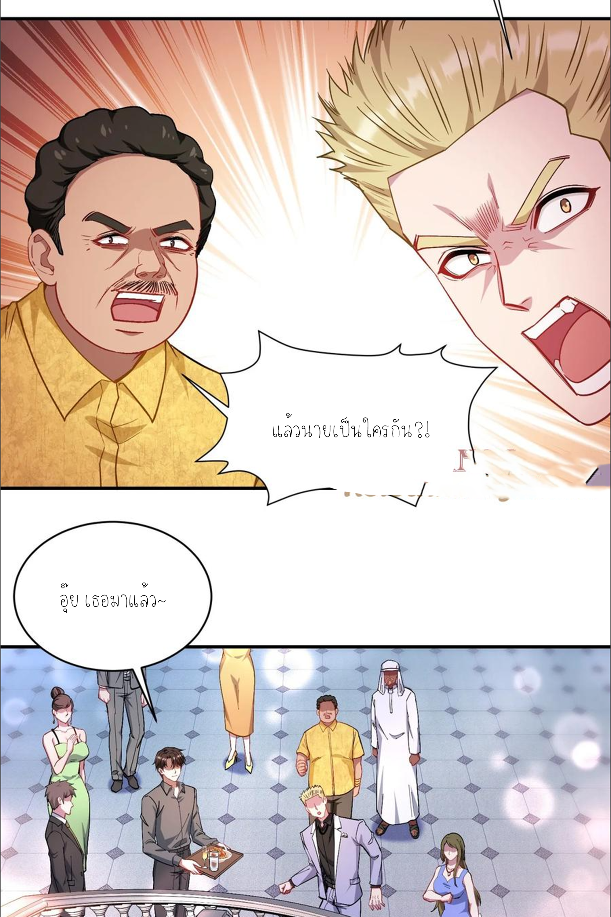 ผมไปเกาะสาวสวยกิน, แต่ตอนนี้ฉันเป็นคนร่ำรวยแล้ว~ ตอนที่ 162 หน้า 36