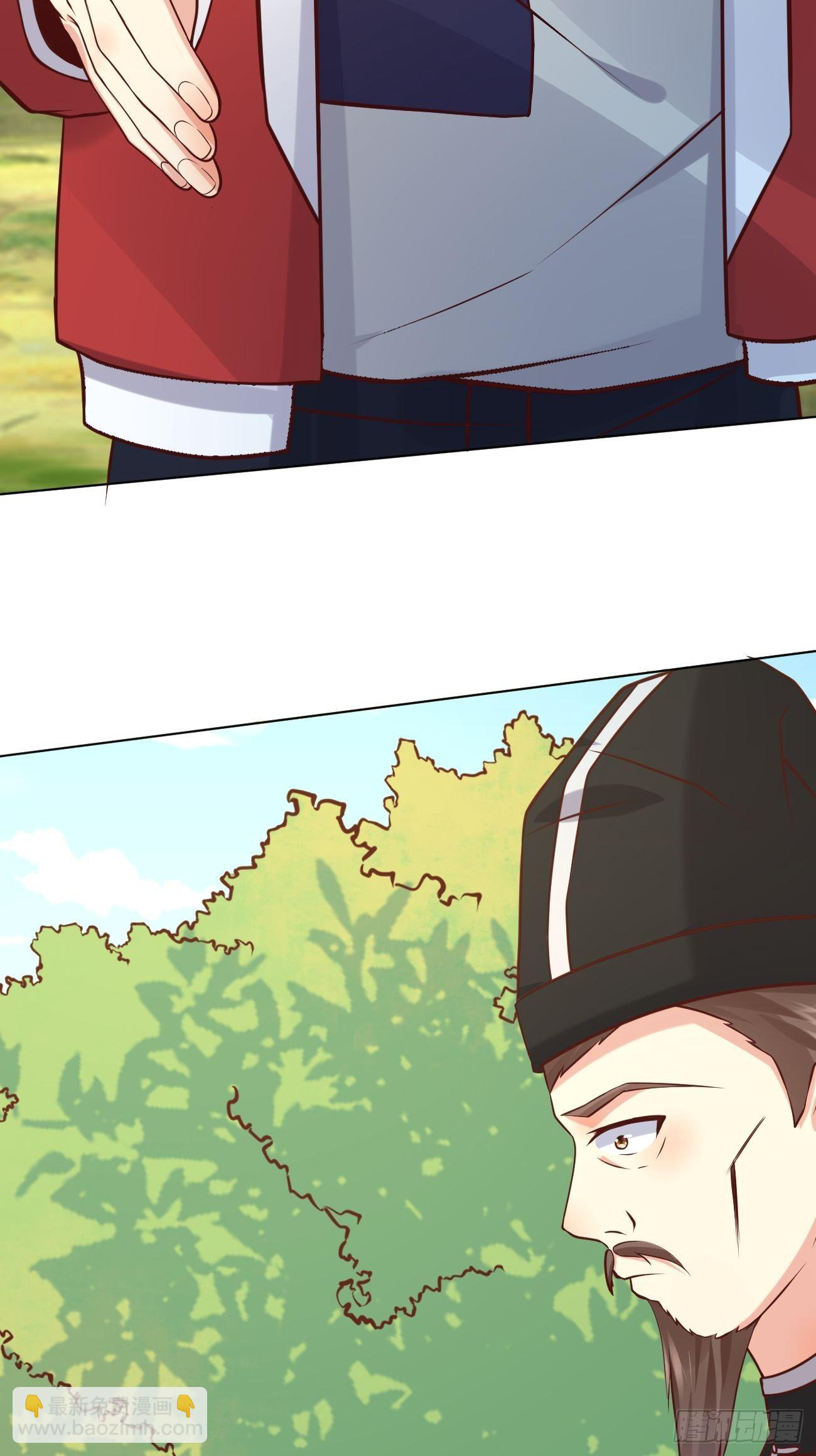 ฉันสุ่มตัวตนใหม่ทุกสัปดาห์ ตอนที่ 44 หน้า 25