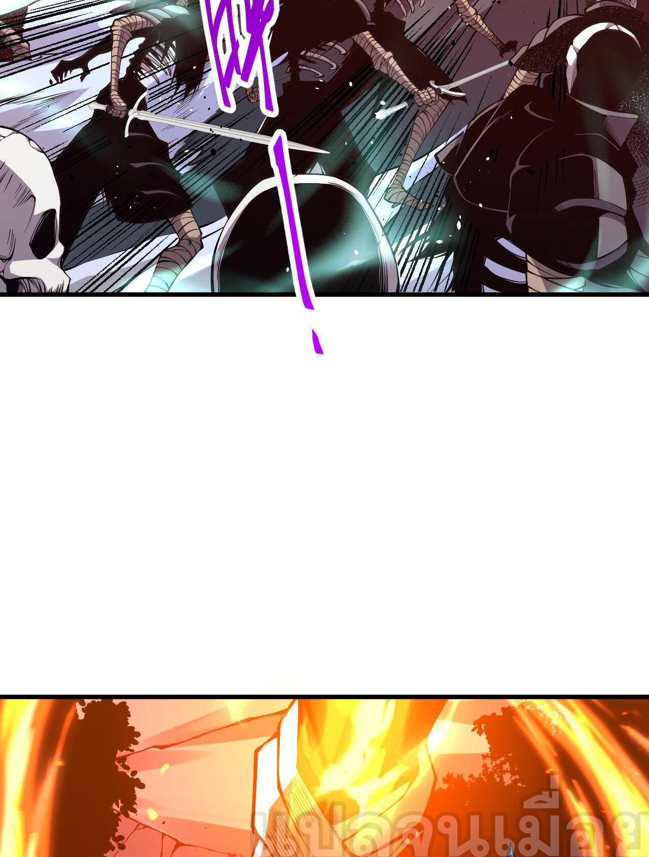 เนโครแมนเซอร์! ฉันคือภัยพิบัติล้างโลก! ตอนที่ 36 หน้า 16