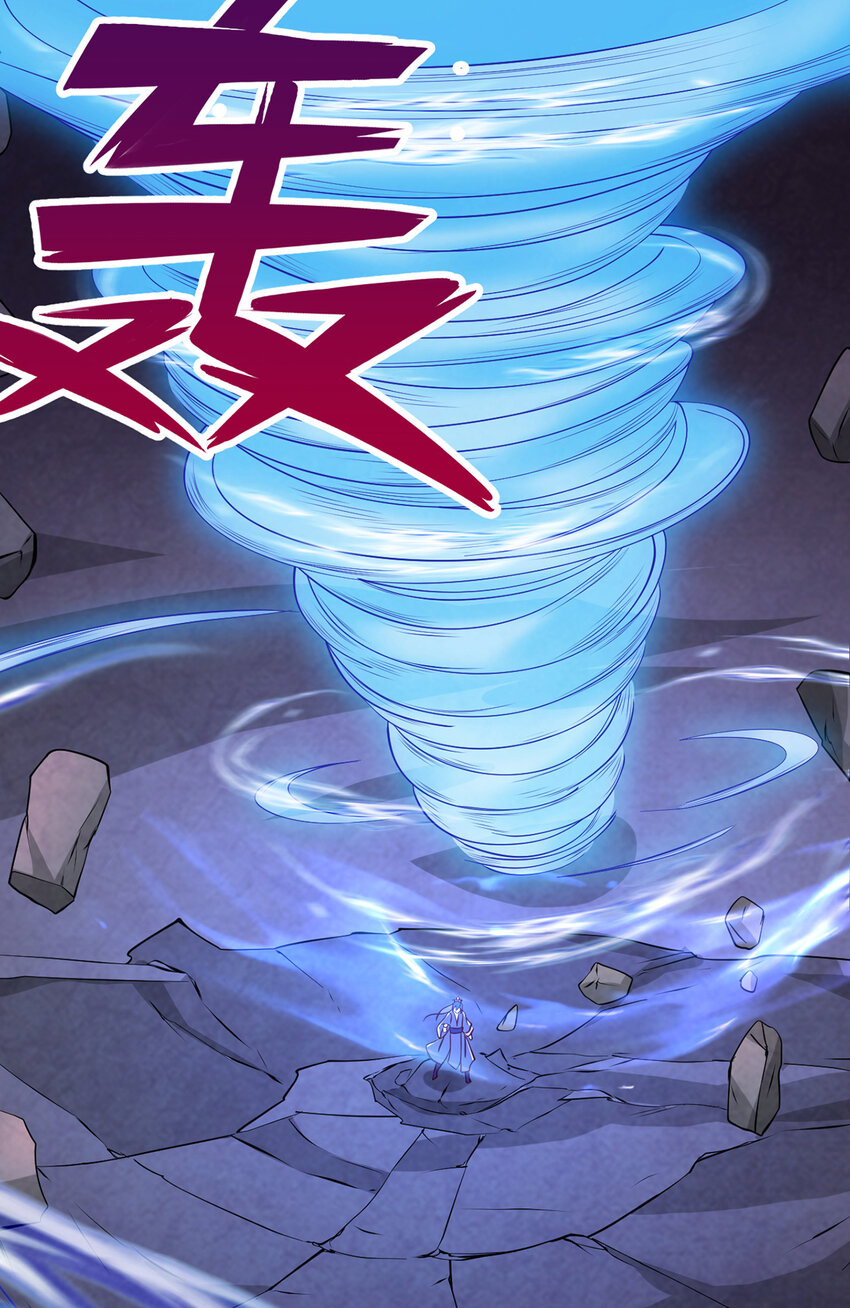 ด้วยเขตแดนกระบี่ ข้าสามารถเป็นเซียนกระบี่ได้ ตอนที่ 101 หน้า 33