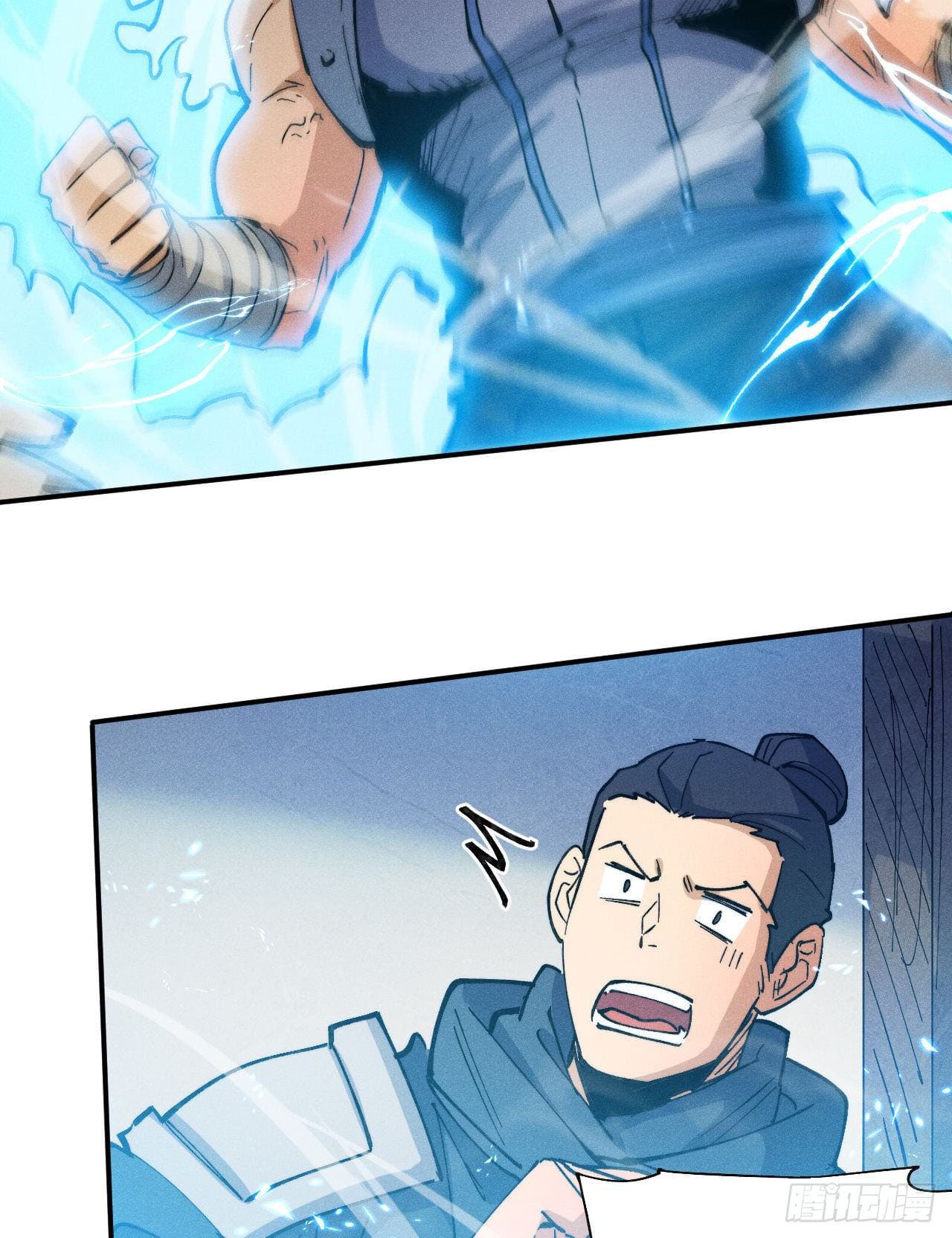 ตูข้านี่แหละเทพ (ทันจีน) ตอนที่ 86 หน้า 3