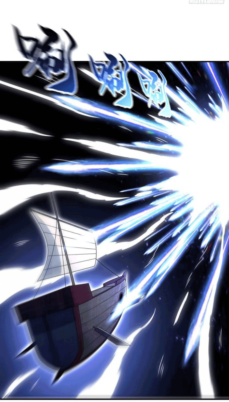 Wu ni ตอนที่ 248 หน้า 27