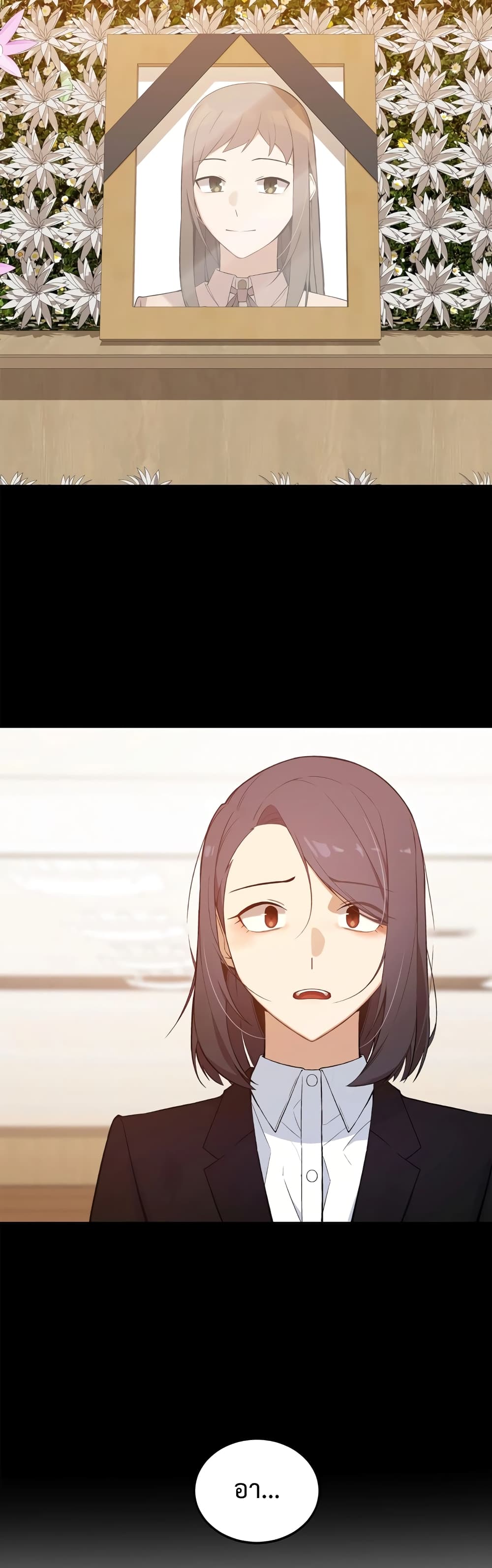 ผมเป็นนักเขียนบทที่มีระบบสปอยล์ ตอนที่ 6 หน้า 30