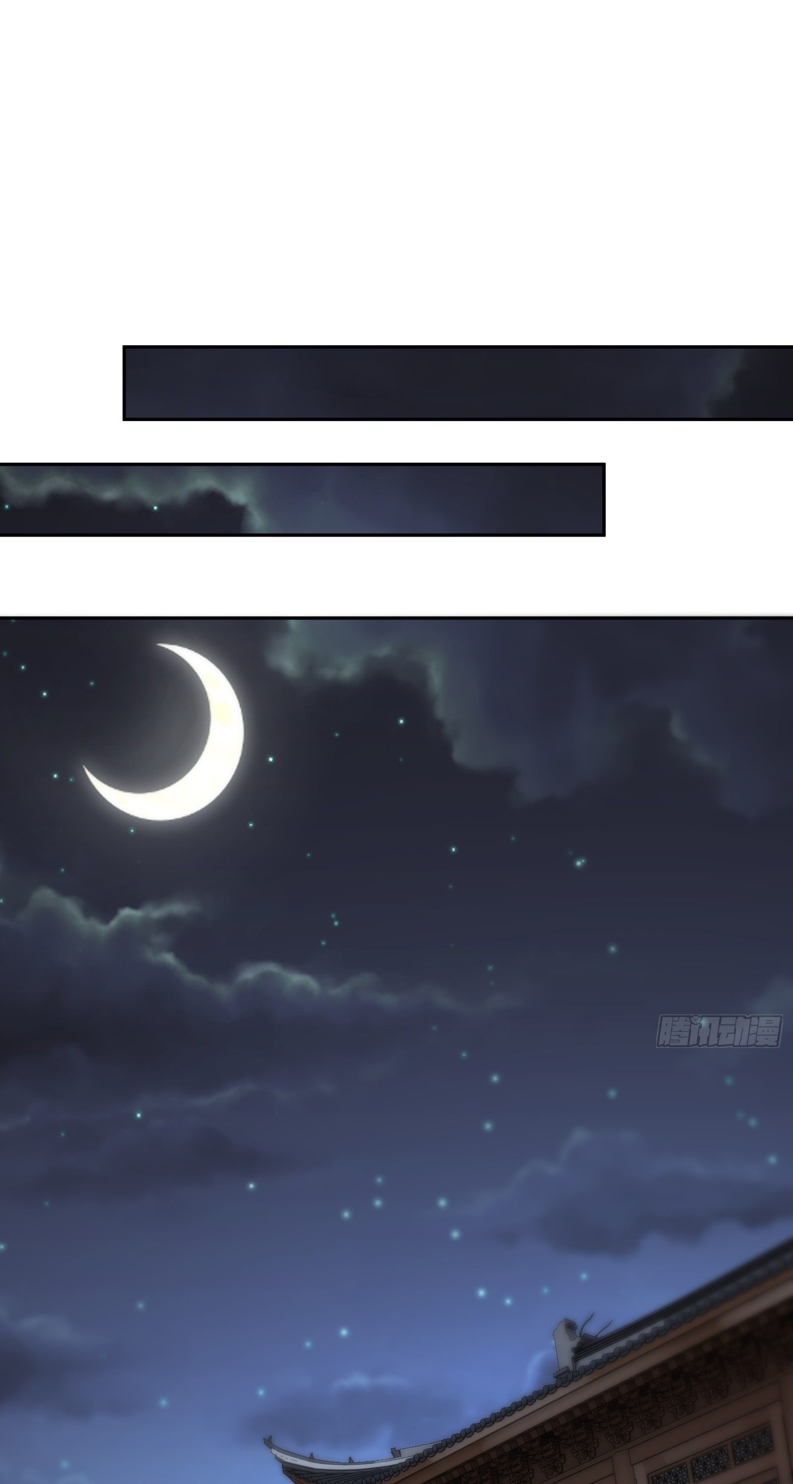 ข้ามโลกมาเป็นNPC ตอนที่ 14 หน้า 28