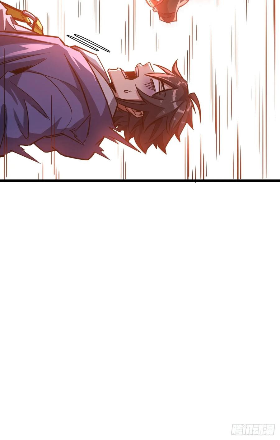 ผมโหดที่สุดในเกมนี้นะครับ ตอนที่ 1 หน้า 13