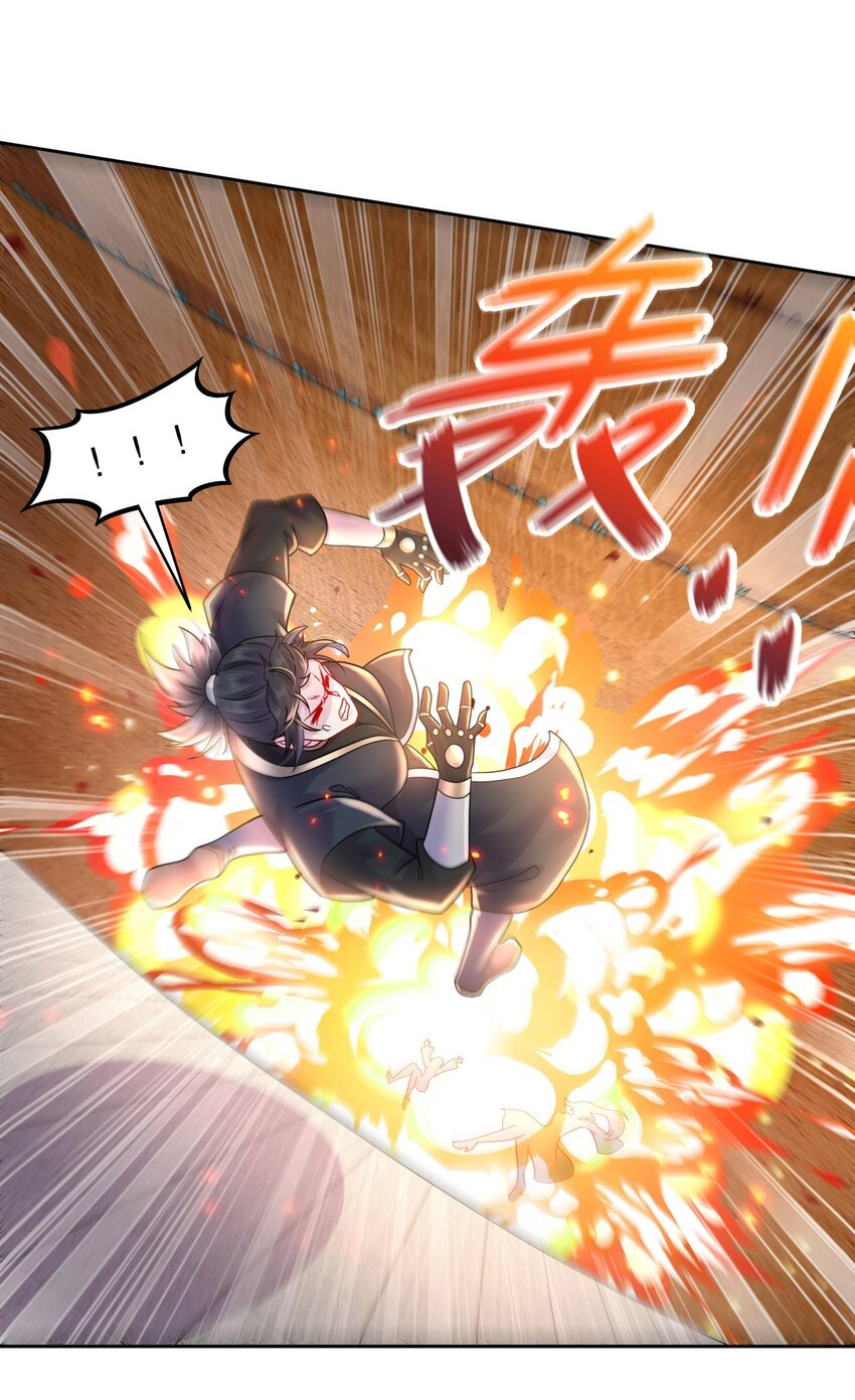 ปกป้องสำนักหญิงล้วนด้วยระบบเช็คอินสุดเทพ (ชนจีน) ตอนที่ 36 หน้า 15