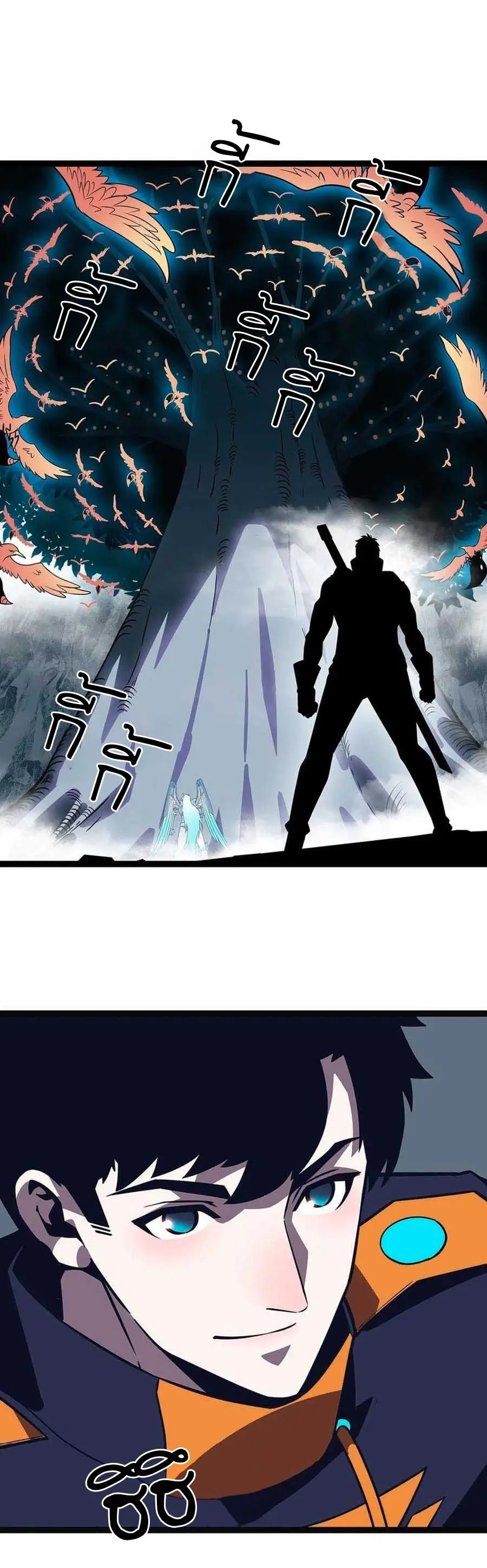 [จบ] เริ่มต้นใหม่ด้วยการเล่นเกมอย่างจริงจัง - It All Starts With Playing Game Seriously ตอนที่ 73 หน้า 13