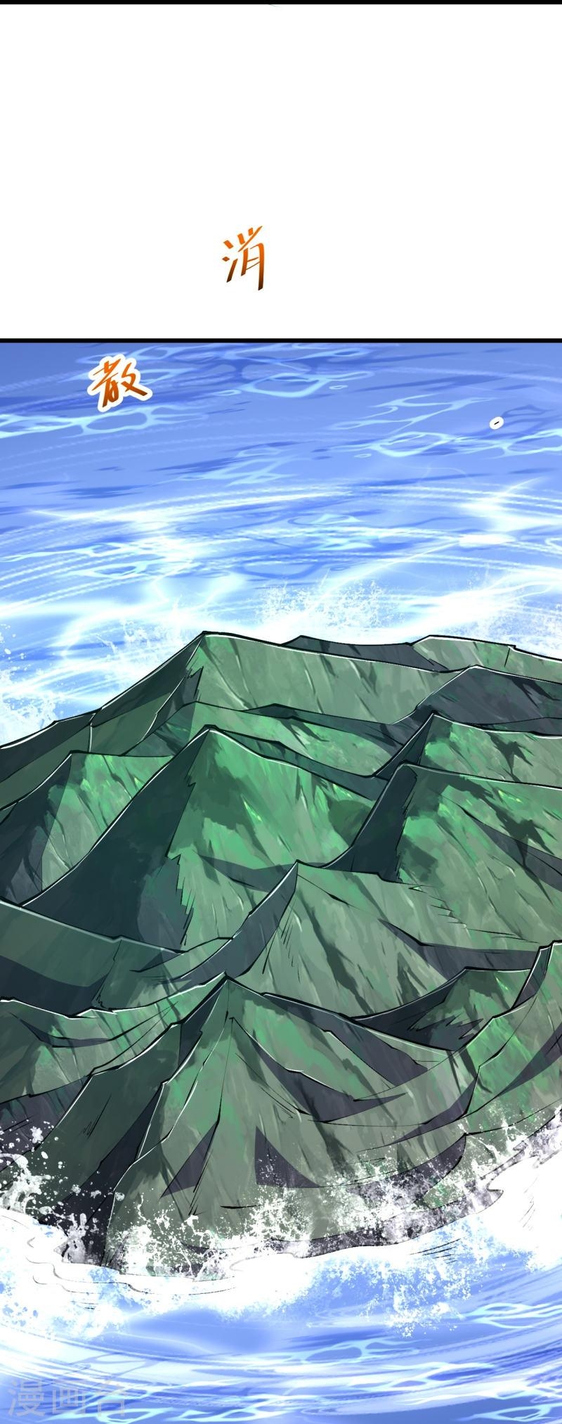 ผู้ขัดเกลาร่างกายที่แข็งแกร่งที่สุดในประวัติศาสตร์ ตอนที่ 91 หน้า 27