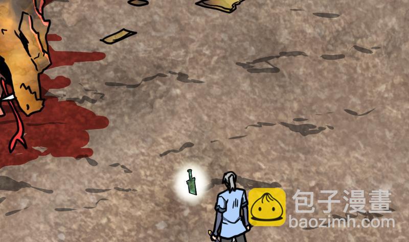 Peerless sword god เทพกระบี่ไรเทียมทาน ตอนที่ 36 หน้า 36