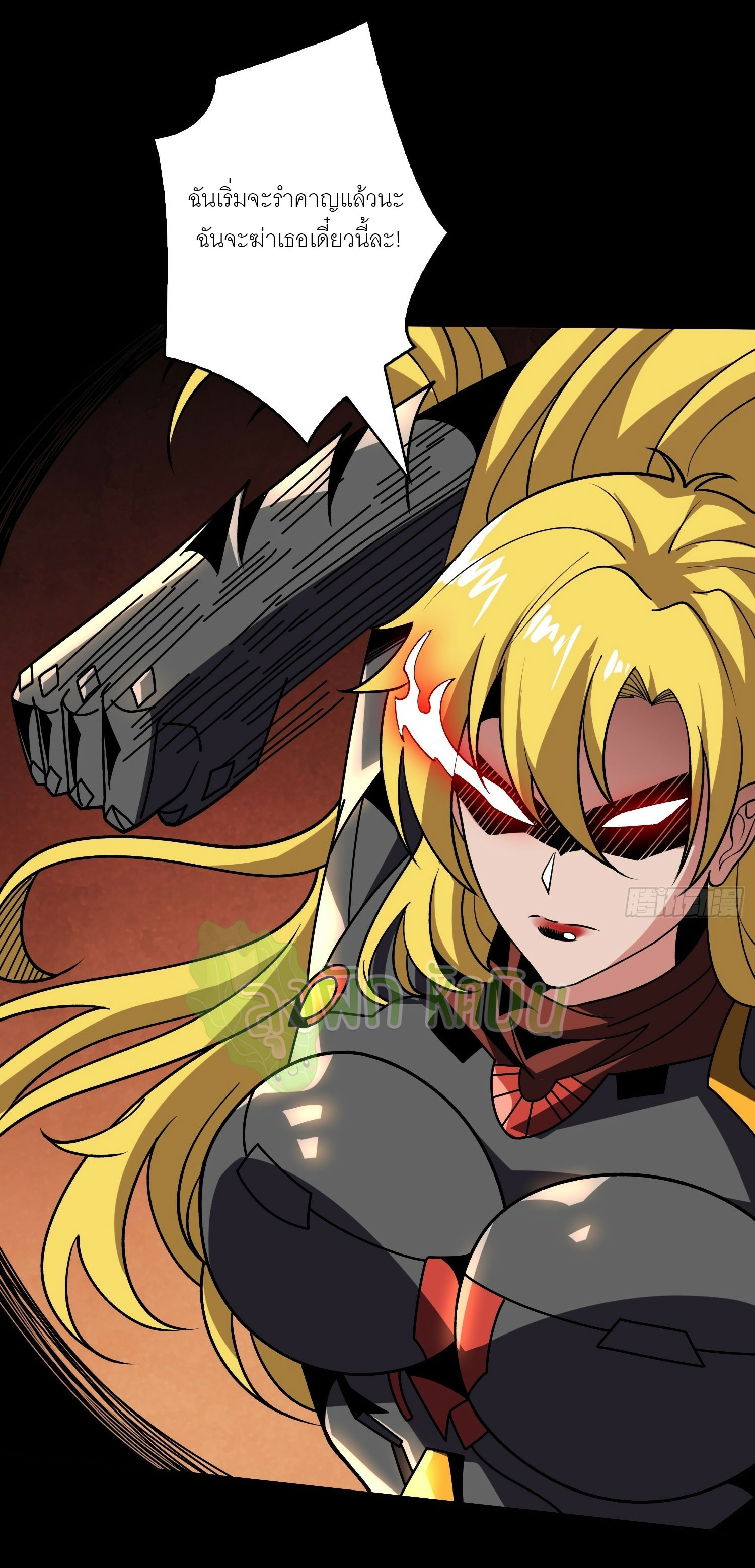 (ชนจีน) IT STARTS WITH A KINGPIN ACCOUNT - จุติจอมราชัน ตอนที่ 440 หน้า 32