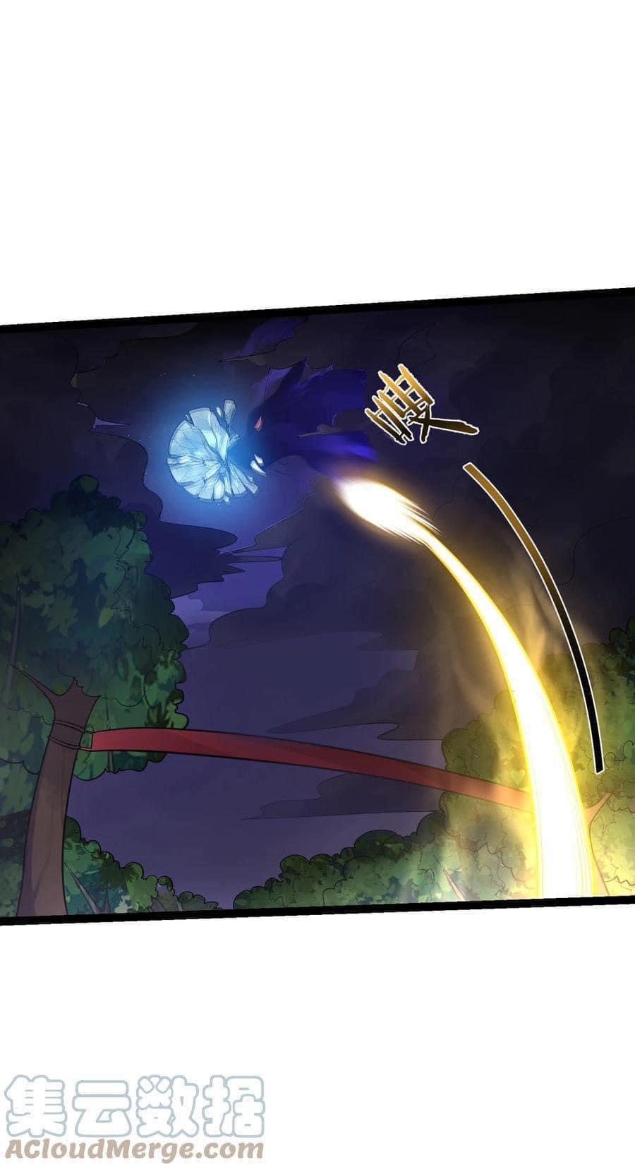 เทพวายร้ายกลับชาติมาเกิดใหม่ ตอนที่ 96 หน้า 11