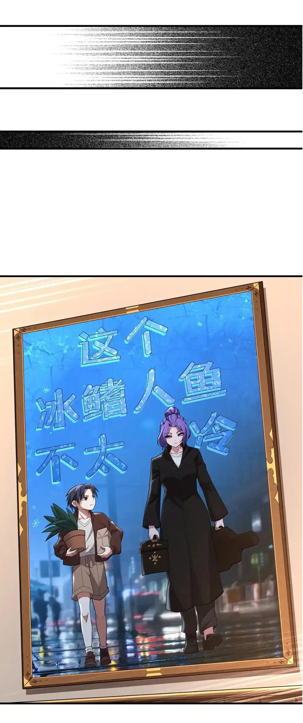 อัจฉริยะสุดชั่วร้ายสายแปรธาตุ ตอนที่ 26 หน้า 41