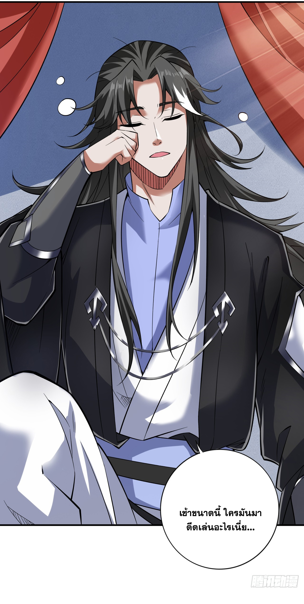 ข้าอยู่อย่างสันโดษมากว่า 100,000 ปี (ทันจีน) ตอนที่ 79 หน้า 34