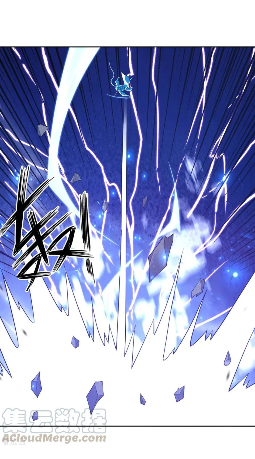 ข้ารับใช้ชั้นหนึ่ง ตอนที่ 226 หน้า 16