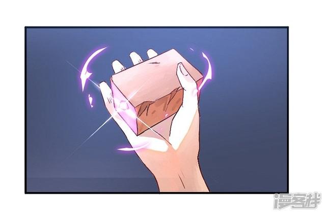 ข้ารับใช้ชั้นหนึ่ง ตอนที่ 1 หน้า 47