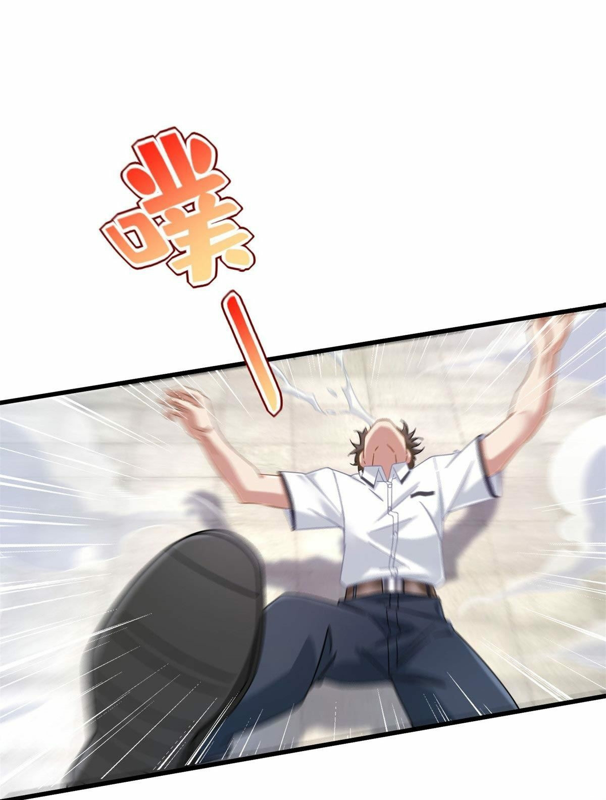 The new best all-rounder  ผู้แข็งแกร่งรอบด้าน ตอนที่ 6 หน้า 2