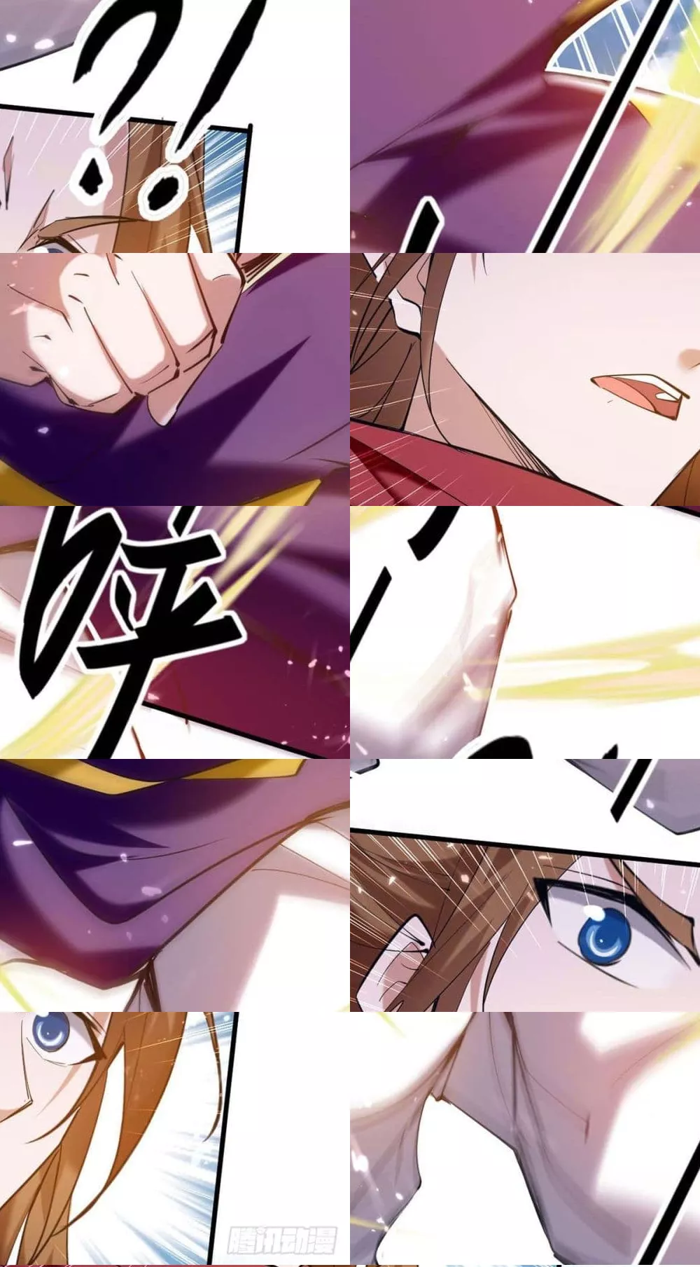 การกลับมาของจักพรรดิ์ ตอนที่ 271 หน้า 10