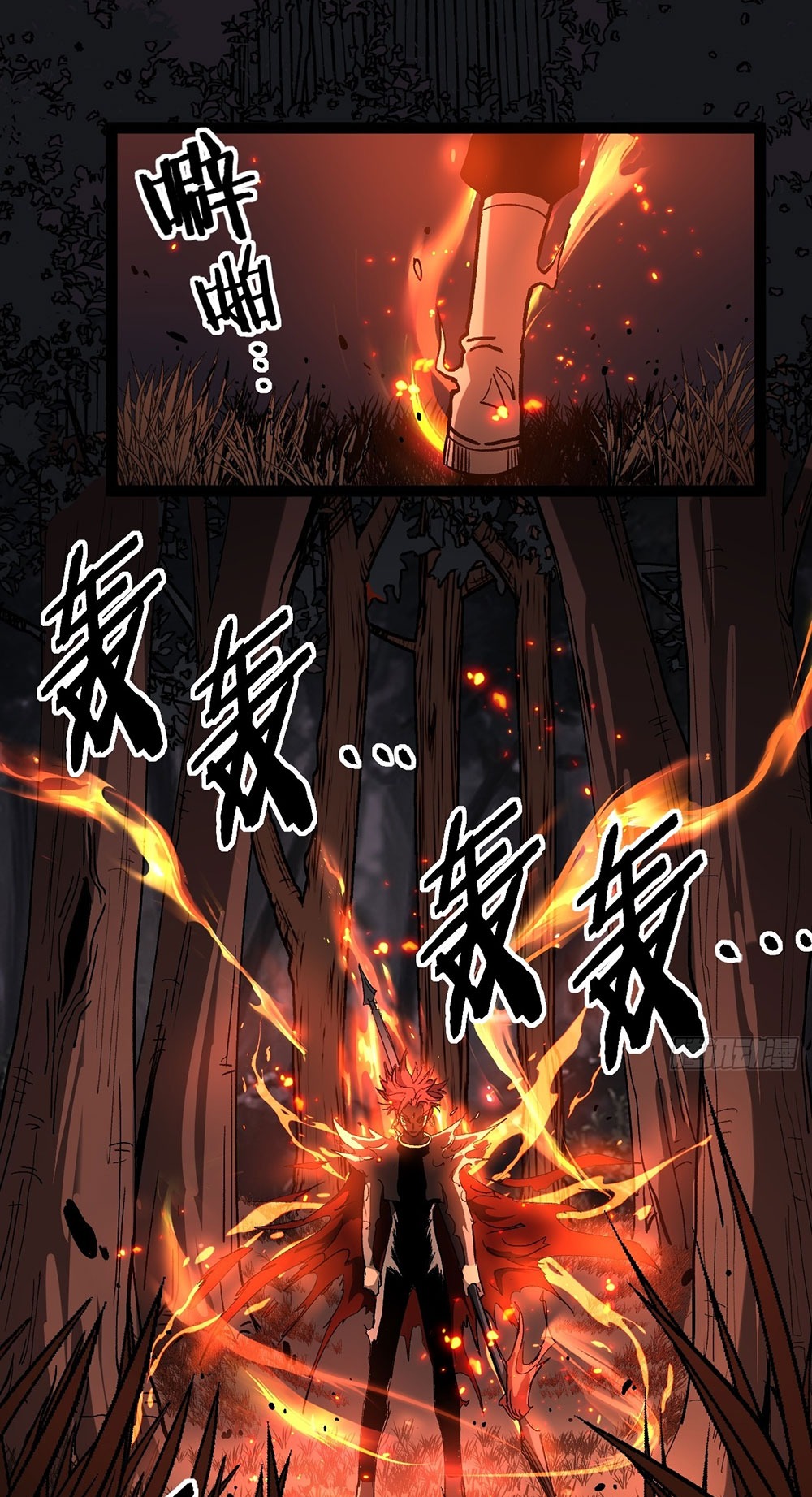 Gatekeeper of the Boundless World | ผู้พิทักษ์ประตูแห่งดินแดนไร้ขอบเขต ตอนที่ 89 หน้า 17