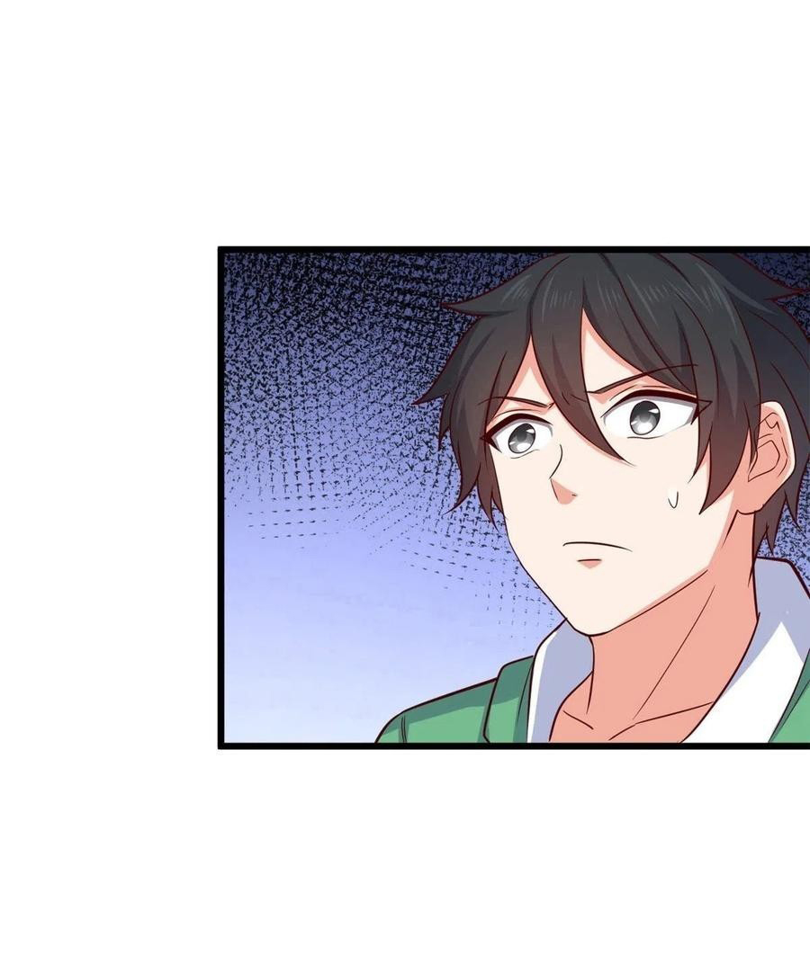 อยู่ดีดีผมก็เป็นลูกเขยราชามังกร ตอนที่ 51 หน้า 6