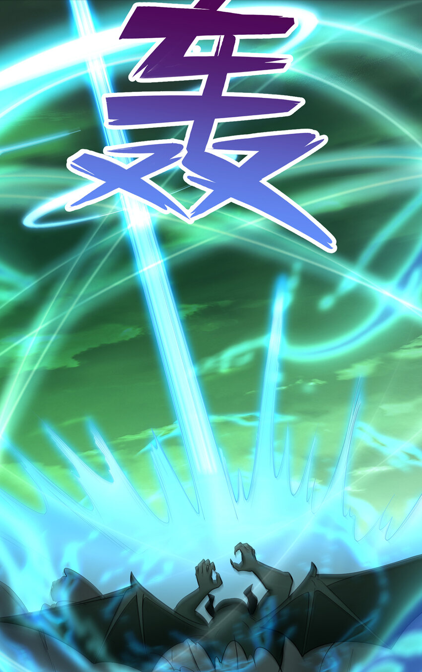 ด้วยเขตแดนกระบี่ ข้าสามารถเป็นเซียนกระบี่ได้ ตอนที่ 76 หน้า 27