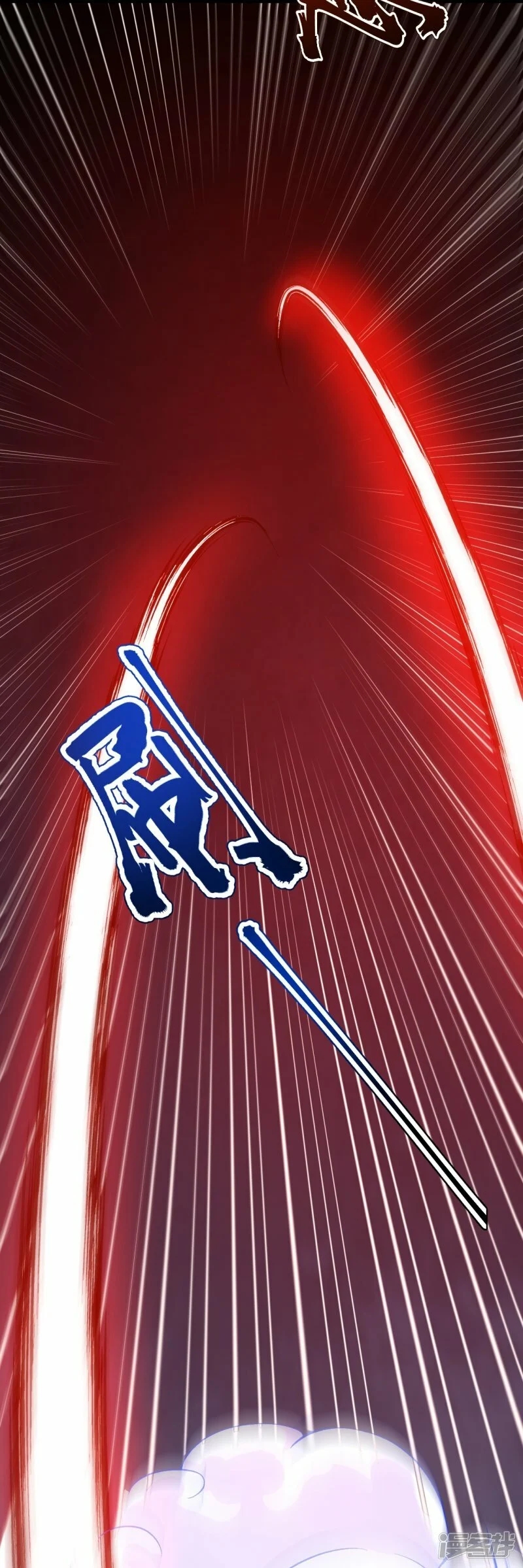 บรรพบุรุษผู้ขัดเกลากายา (ทันจีน) ตอนที่ 111 หน้า 36