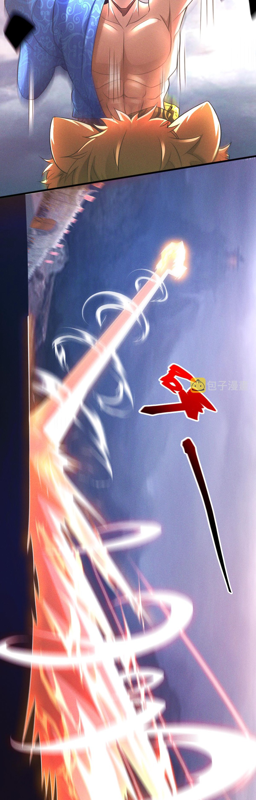 ข้ามีระบบที่สามารถอัญเชิญเทพและปีศาจได้ ตอนที่ 32 หน้า 15