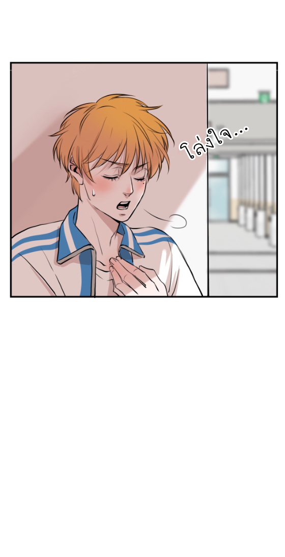 นี่เจ้าเหมียวคิดอะไรอยู่นะ?(Bl) ตอนที่ 7 หน้า 30