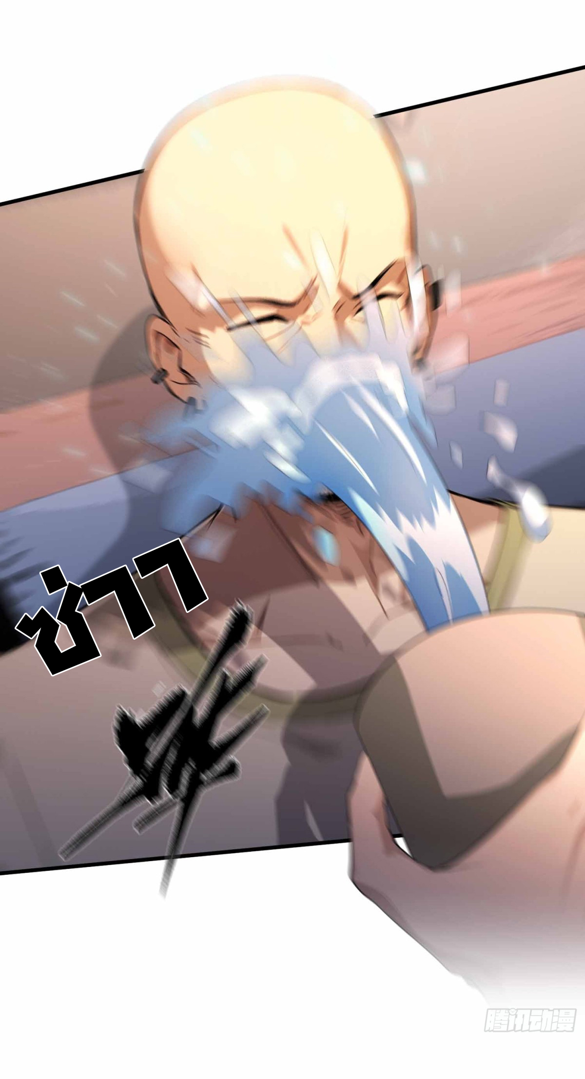 ฉันไม่อยากเป็นอาจารย์เลยจริงๆ ตอนที่ 8 หน้า 21