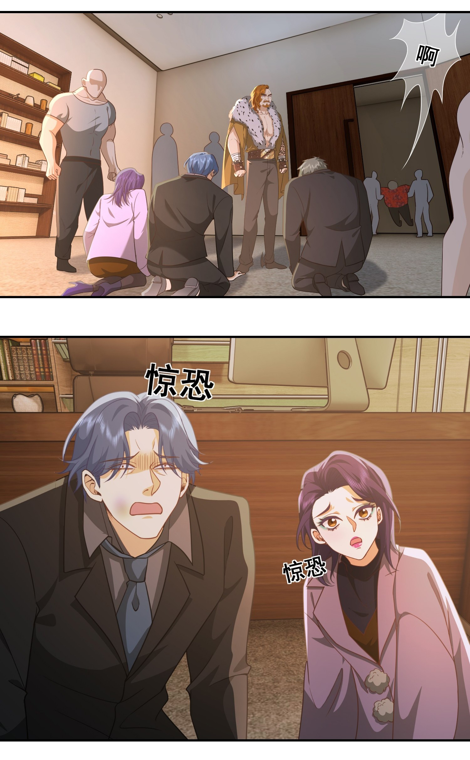 คำสั่งราชามังกร! ตอนที่ 34 หน้า 24