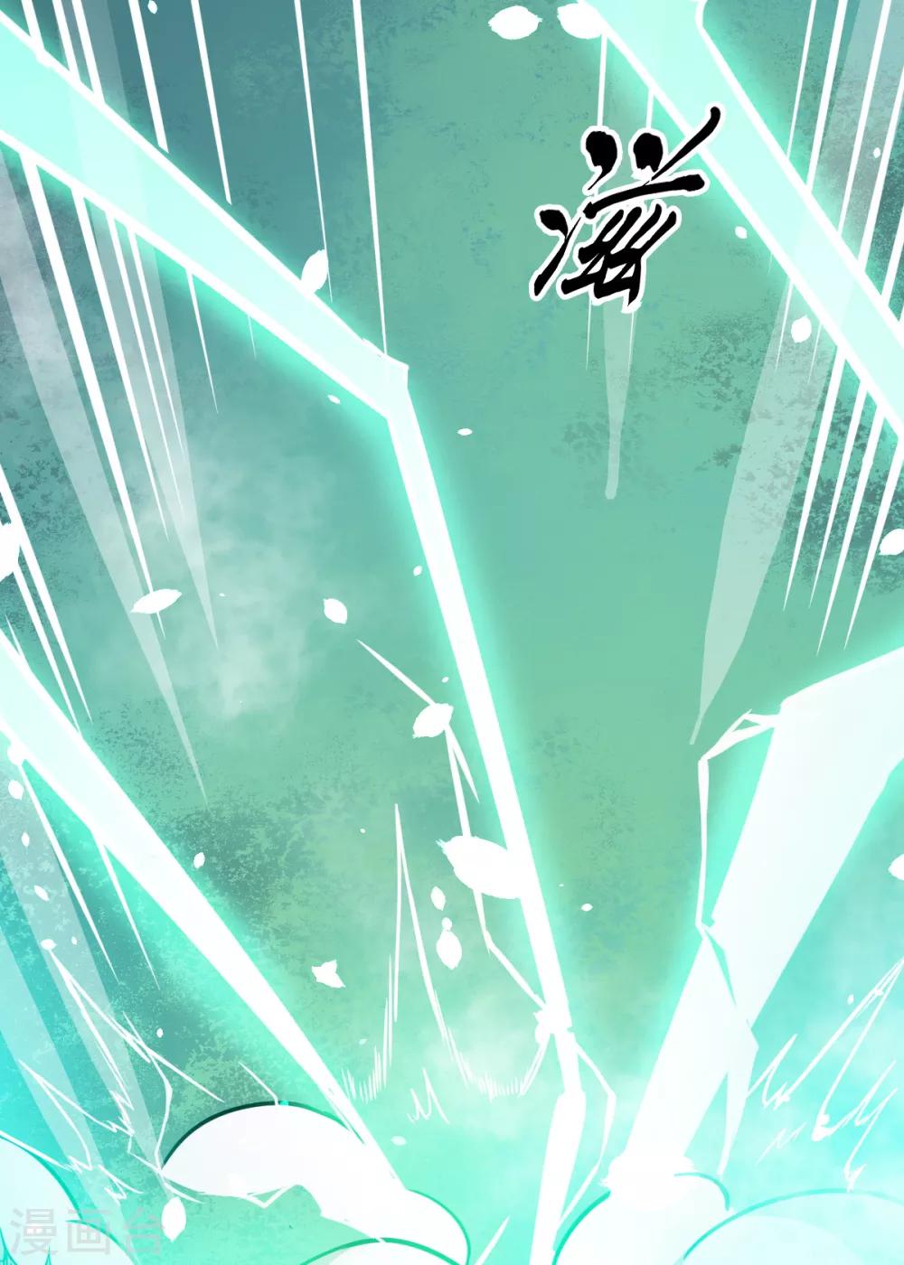 สุดยอดระบบอาจารย์ ตอนที่ 12 หน้า 39