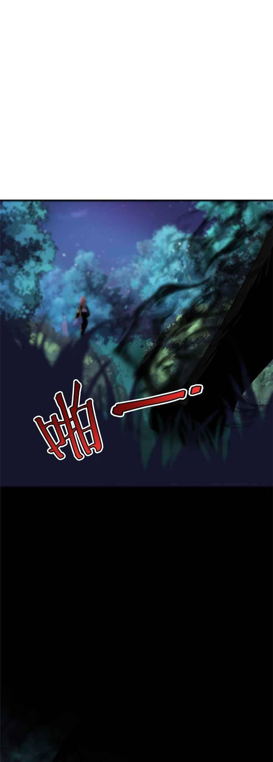 วิวัฒนาการอสูรสัตว์เลี้ยง ตอนที่ 34 หน้า 17