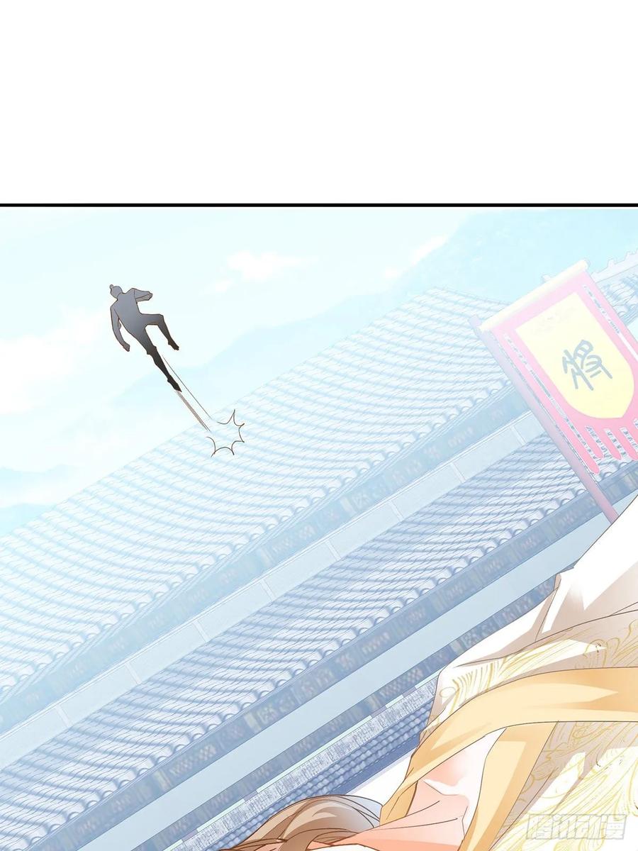 Nine Stars Overlord Body ตอนที่ 9 หน้า 39