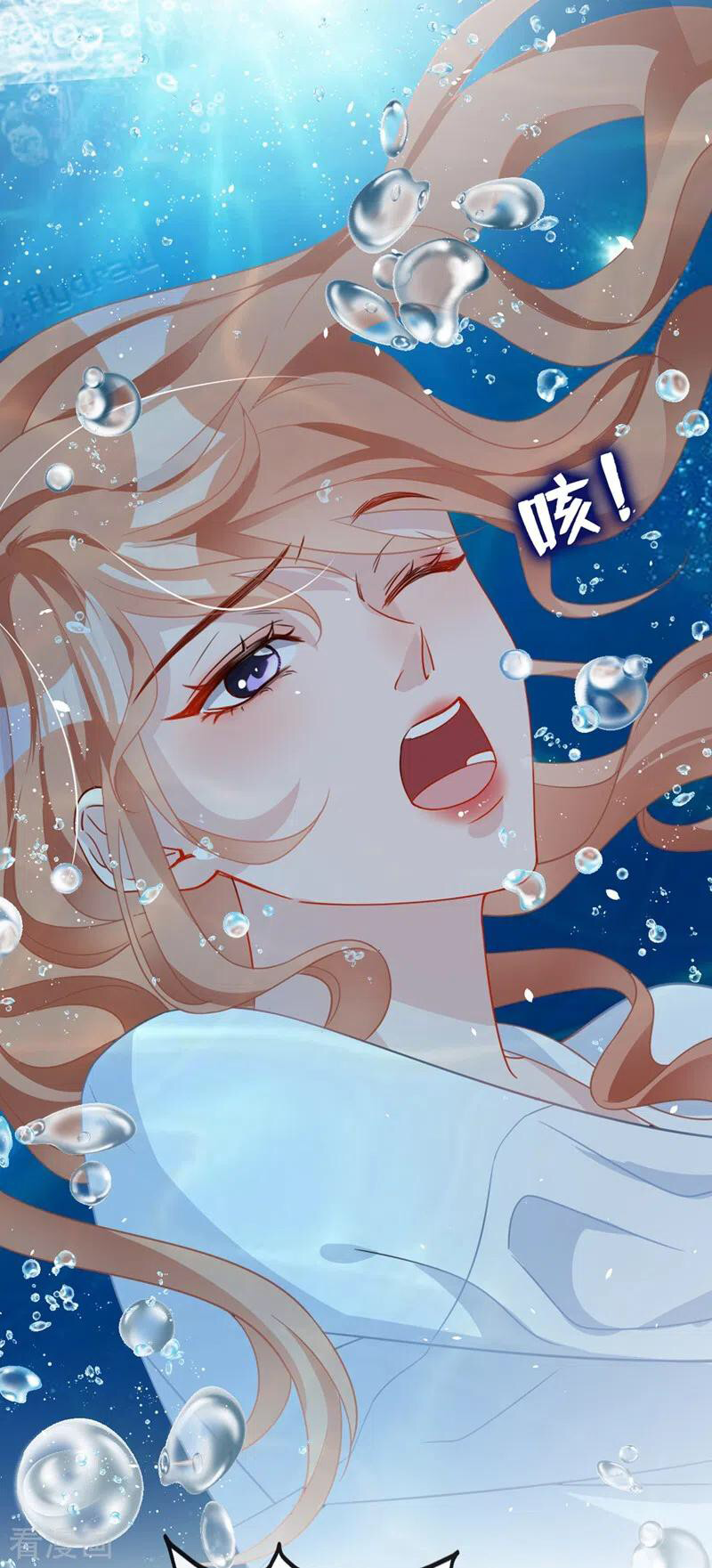 Mr. Lu ตอนที่ 3 หน้า 44