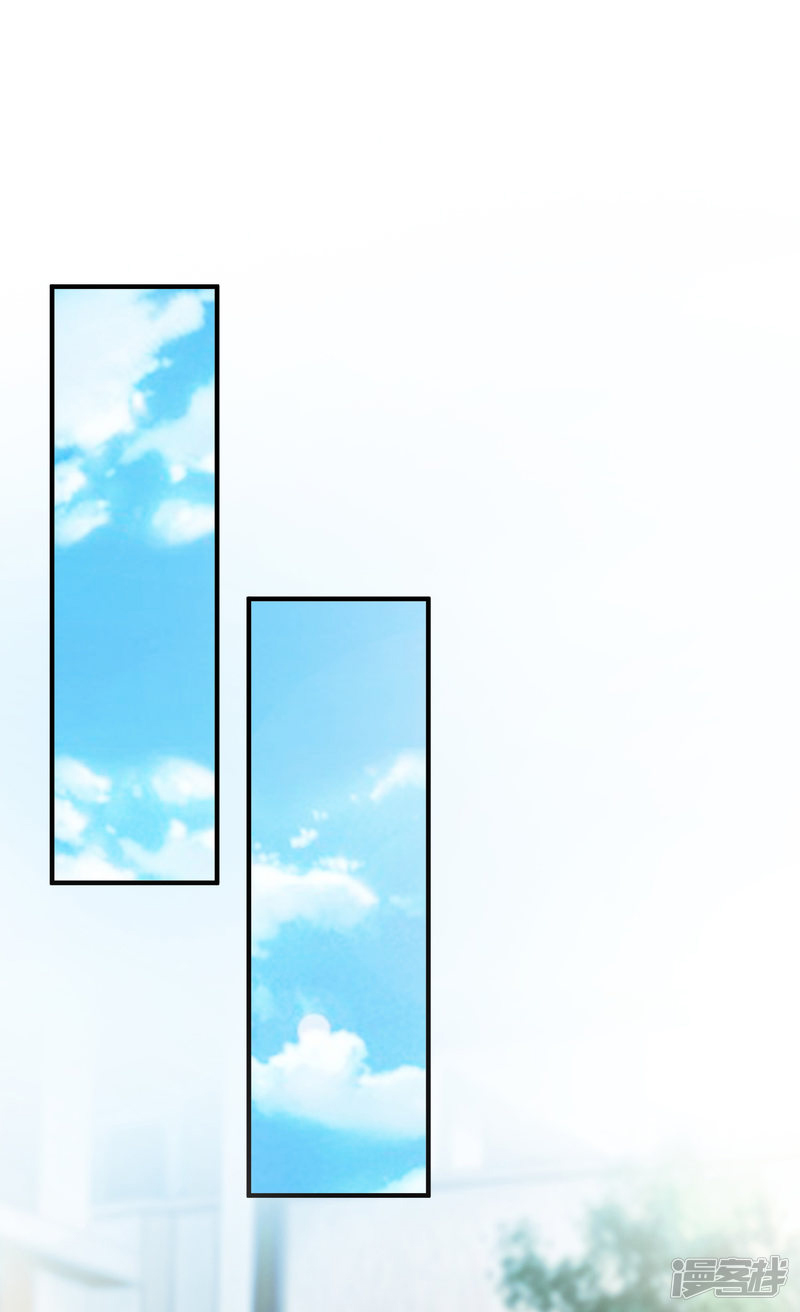 ราชาดอกไม้อมตะ ตอนที่ 38 หน้า 16