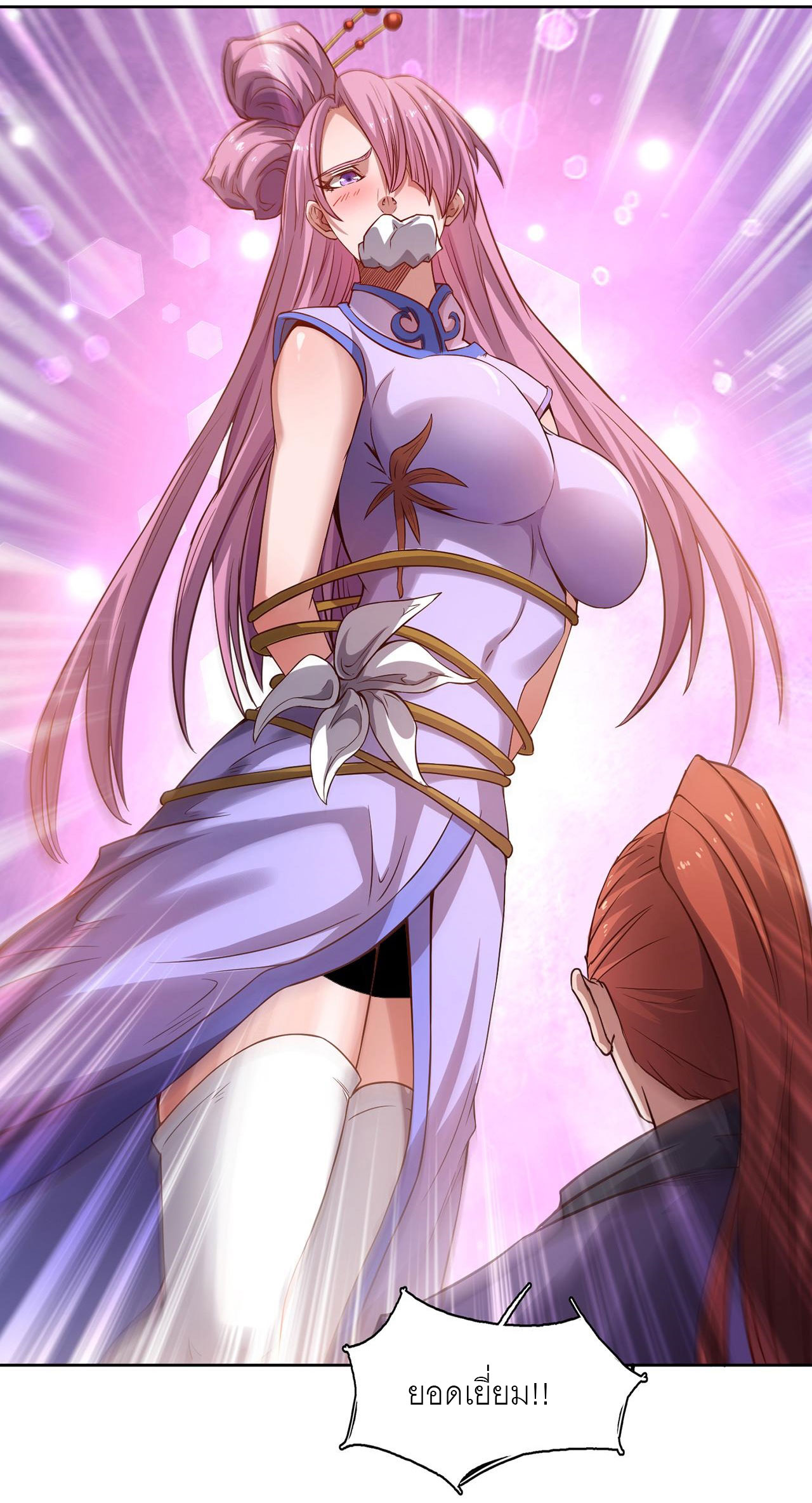 จักรพรรดิดาบ ผู้พิชิตฟ้าทะลายสวรรค์ ตอนที่ 10 หน้า 28