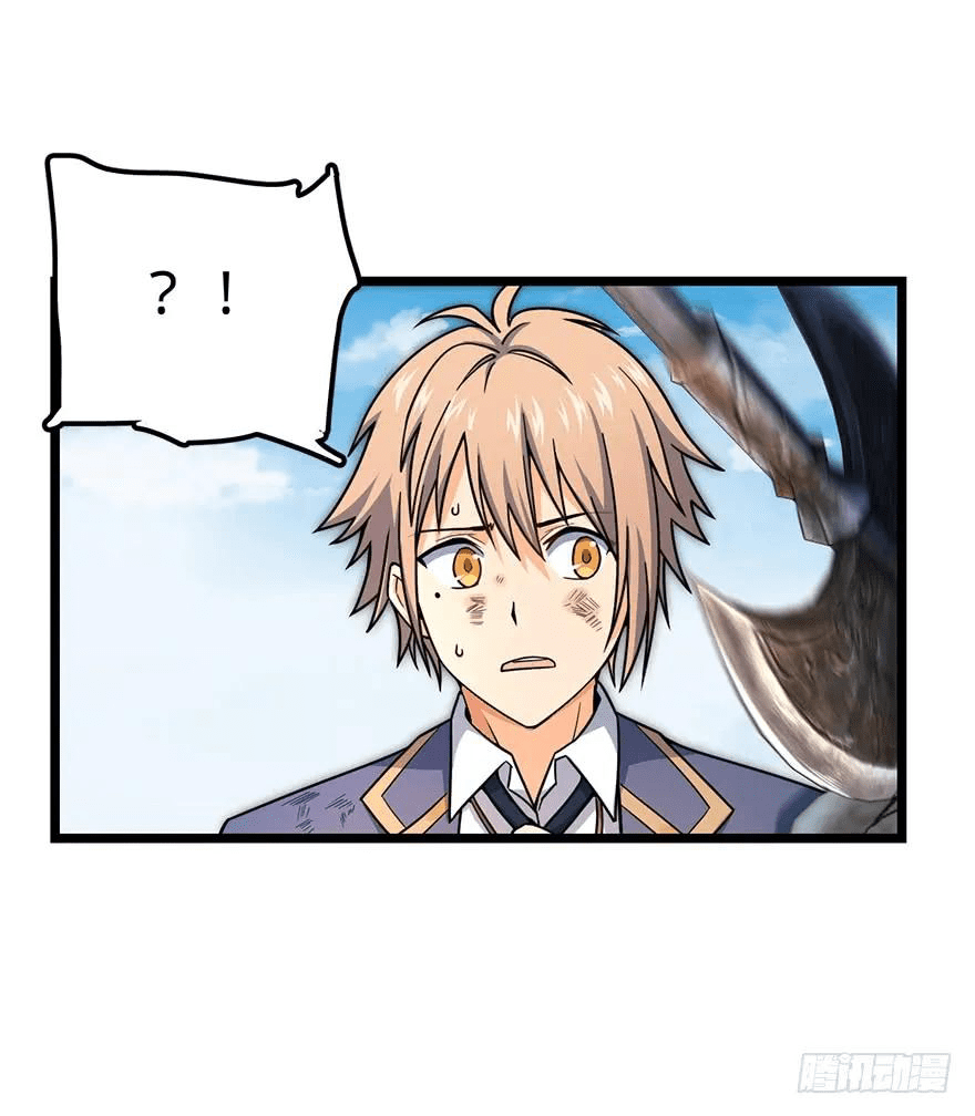 The new life of the Kuan King-ชีวิตใหม่ของราชาจอมกวน ตอนที่ 34 หน้า 22