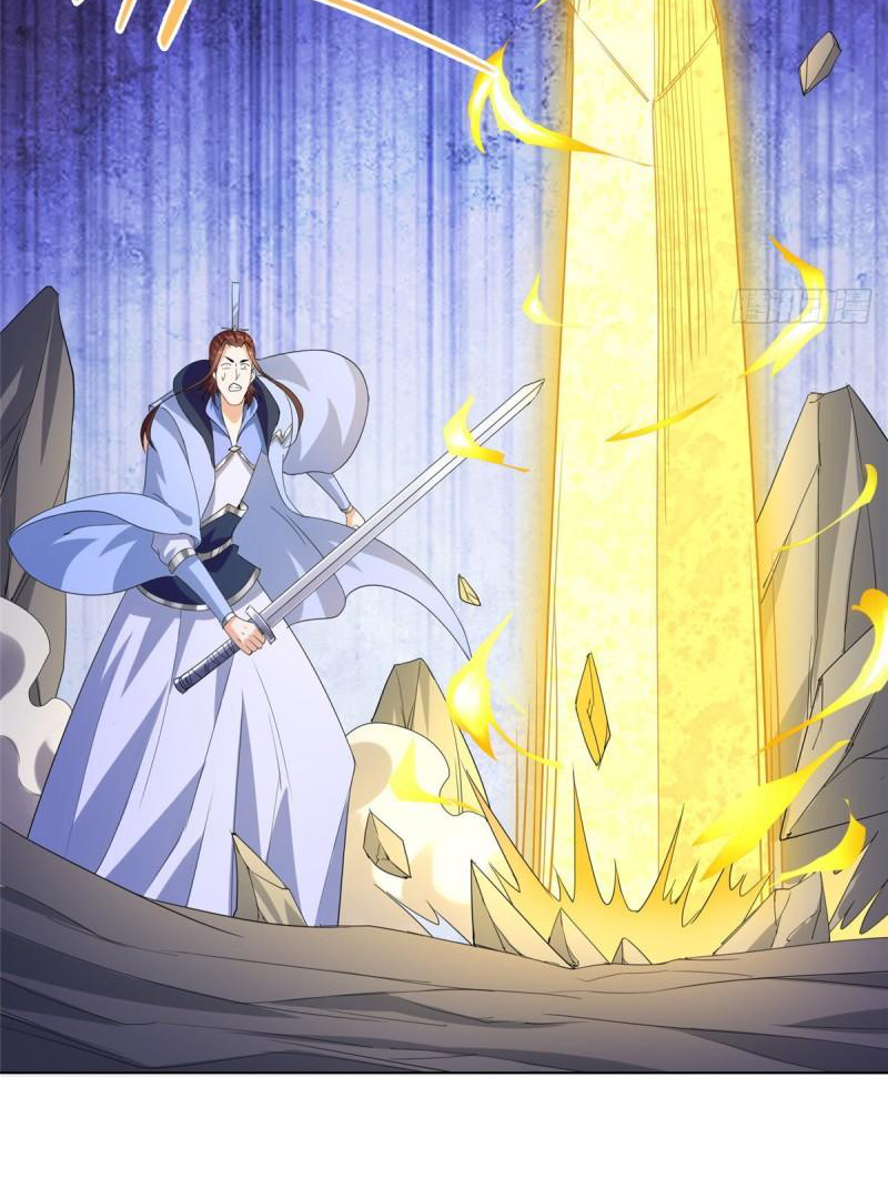 (ชนจีน) Dragon Master (จูหมิง นักรบเซียนมังกร) ตอนที่ 77 หน้า 32