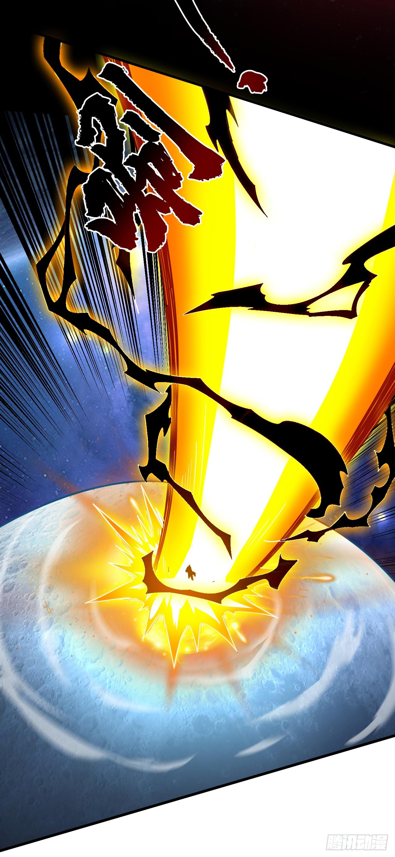 ข้าอยู่อย่างสันโดษมากว่า 100,000 ปี (ทันจีน) ตอนที่ 70 หน้า 10