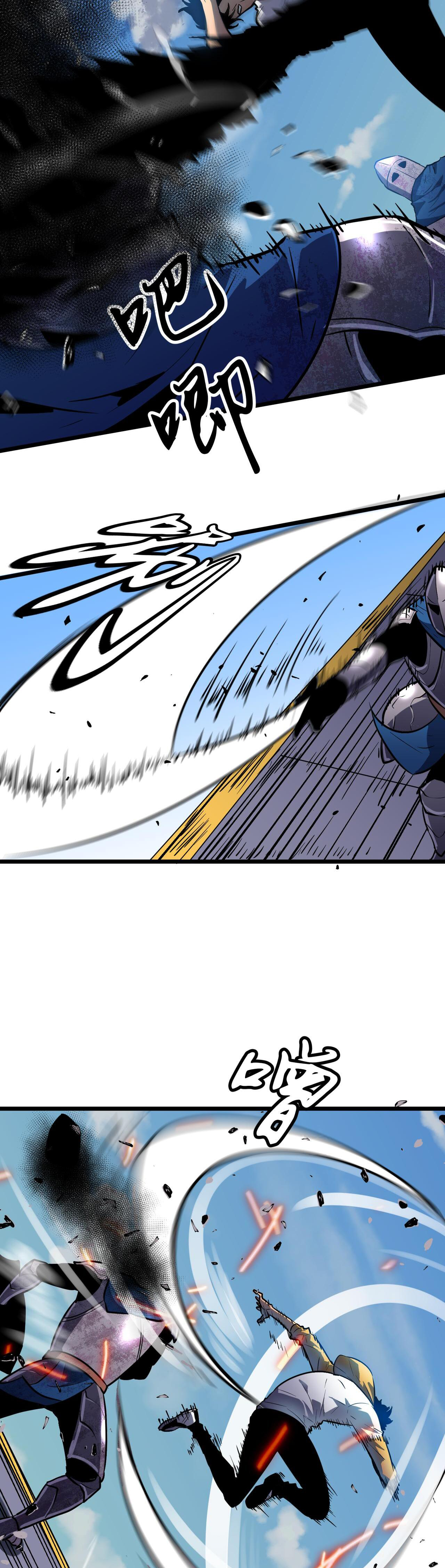 [ชนจีน]จอมมารหย่งชิง ตอนที่ 4 หน้า 19