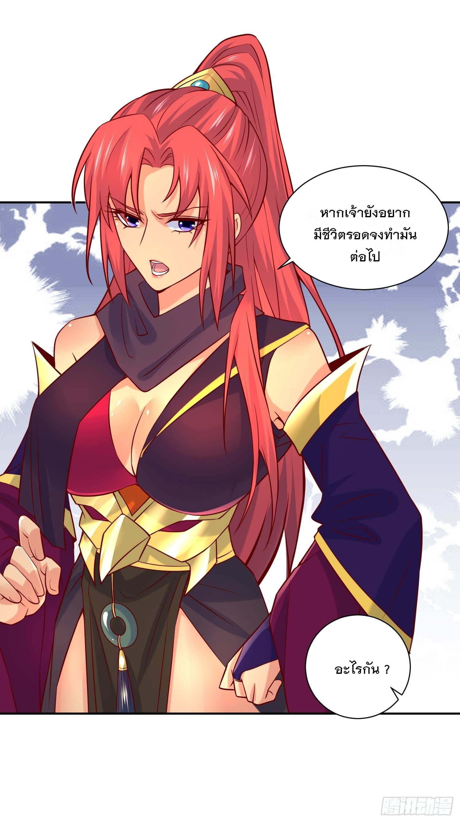 Becoming A God By Teaching Six Sisters - ข้ามีพี่สาวสุดแกร่งทั้งหกที่หาใครเทียบได้ ตอนที่ 30 หน้า 8