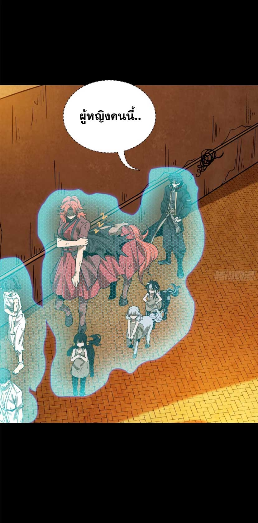 Legend of Star Genera ชนจีน ตอนที่ 164 หน้า 64