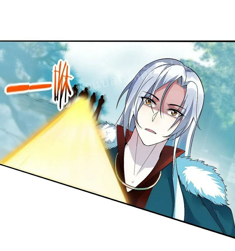 |.การเกิดใหม่ของจักรพรรดิมังกร ตอนที่ 26 หน้า 16