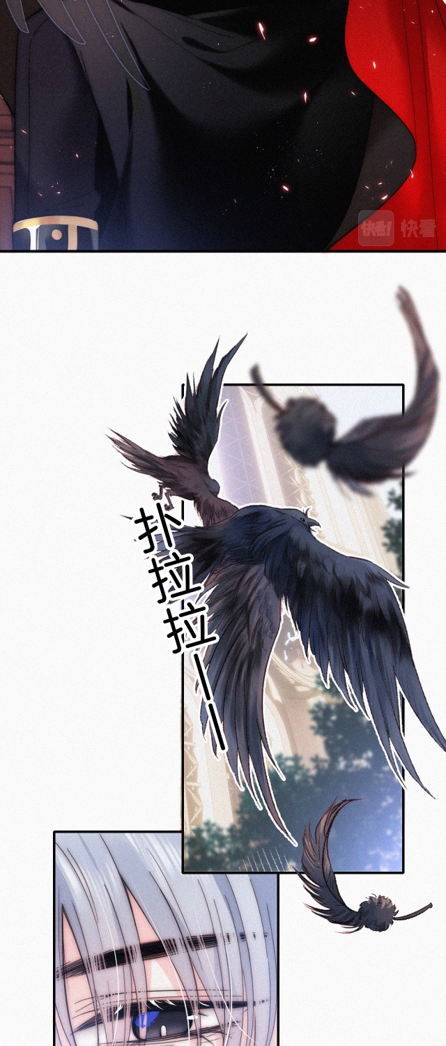 เพียงรัก Only Love ตอนที่ 28 หน้า 7