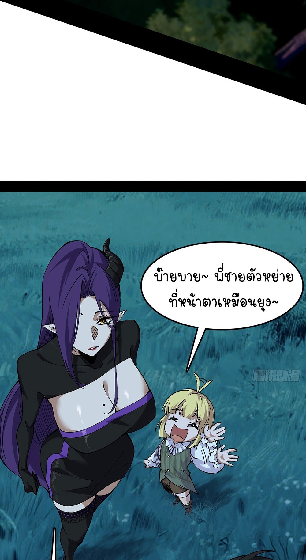 ภูเขาศพทะเลเลือด: การกลับมาของวีรบุรุษ | Mountains of Corpses and Seas of Blood | The Demon-Slaying Madman—Reborn as a Demon ตอนที่ 17 หน้า 65