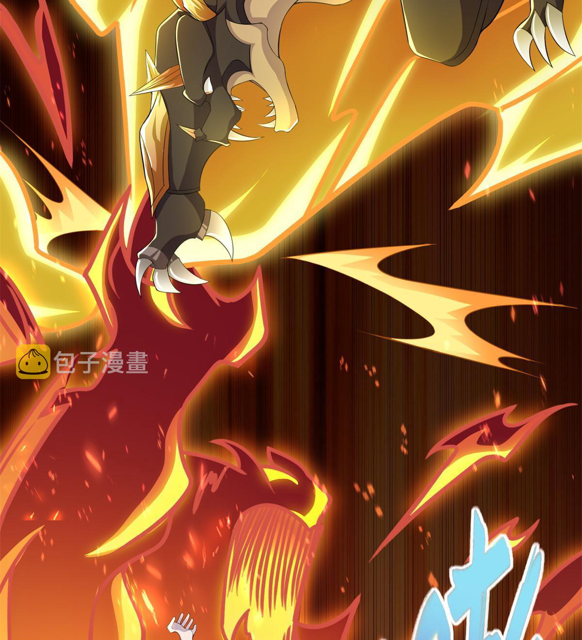 (ชนจีน) Dragon Master (จูหมิง นักรบเซียนมังกร) ตอนที่ 225 หน้า 11